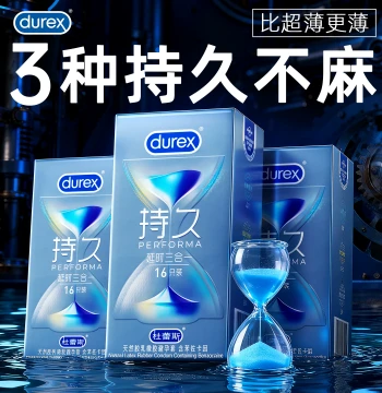 [Durex Delay 3-in-1] Condoms Long-Lasting Ultra-Thin Safe Official Flagship Store Authentic Bulk Pack