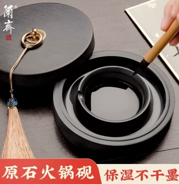Double-Ring Moisture-Sealed Non-Drying Ink Inkstone for Calligraphy Brushes, Lidded Ink Box, Ink Slab, Ink Dish, and Ink Stick Grinder, Plain Raw Stone Hotpot Ink Sea with Luowen Texture, She Inkstone from Anhui