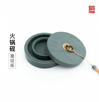 Qiming Studio Hotpot Inkstone with Lid - Natural Stone, Non-Drying, High-Aesthetic Calligraphy Ink Box