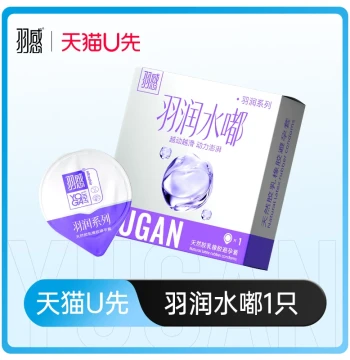 [Tmall U First] Yogan Hyaluronic Acid Condoms - Official Flagship Store Authentic Ultra-Thin Safety Pack