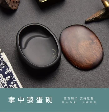Yixitang Palm-Sized Inkstone with Lid for Calligraphy, Portable Grinding Stone, Ink Well, Ink Saucer, Small Regular Script Ink Tray, Brush Practice Set, Four Treasures of the Study, Natural Black Dragon Tail She Inkstone
