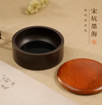 Songkeng Ink Sea 3-inch/4-inch/5-inch with Lid Inkstone Raw Stone with Lid Luwen Duan Inkstone Ink Pool Anti-Drying Inkstone Material