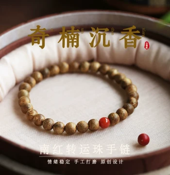 Natural Sinking-Grade Qinan Agarwood Bracelet, Retro Chinese Style Wooden Sandalwood Beads with Lucky Charm Beads for Men and Women