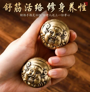 Solid Brass God of Wealth Hand Ball Ornament, Wenwan Stress Ball, Creative Gift & Craft