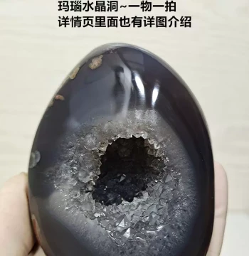 Slightly Flawed Special Offer Brazilian Agate Geode Crystal Cave Mineral Specimen Ornament for DIY Gifts