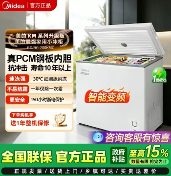 Midea Mini Freezer 200L | Home & Commercial Use | 100/300L Options | Energy-Efficient Convertible Fridge/Freezer