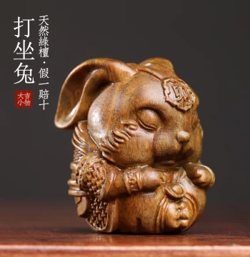 Natural Green Sandalwood Meditating Rabbit Figurine - Creative Zodiac Ornament for Desk Stress Relief and Anger Management