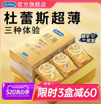 Durex Three Types Ultra-Thin Condoms, Official Flagship Store Authentic Men's Bare Sensation