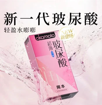 [Exclusive] Okamoto Ultra-Thin Hyaluronic Acid Official Authentic Ultra-Thin Condoms, Safe and Moist Lubricated Condoms