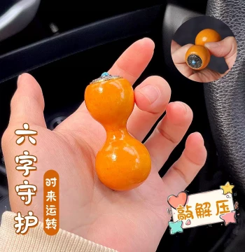 Small Gourd Pendant with Six-Syllable Mantra, Wooden Handheld Gourd for Stress Relief, Slim-Waist Flexible Ornament for Wealth and Peace