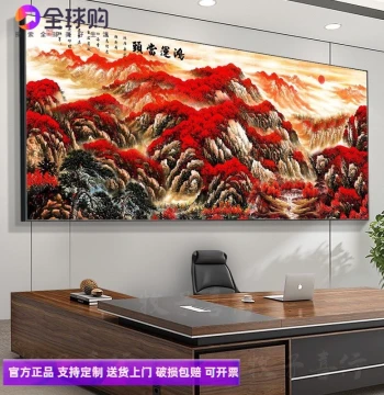 Chinese Landscape Painting 'Mountains Without Water' - Good Fortune Wall Art for Living Room Sofa or Office Background