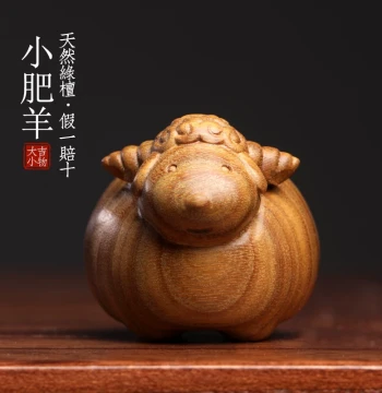 Natural Green Sandalwood Carved Cute Sheep Creative Handheld Ornament Zodiac Animal Desktop Craft