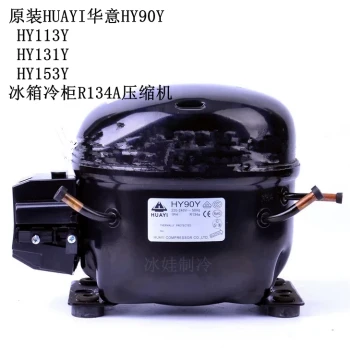 Original HUAYI HY90Y, HY113Y, HY131Y, HY153Y, HY81Y R134A Compressor