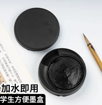 Portable Student Ink Kit with Solid Ink Block - Ready-to-Use Ink Paste, Brush, and Covered Ink Box for Calligraphy Beginners