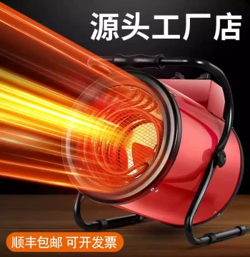 Industrial Electric Drying Hot Air Blower for Food, Wood, Noodles, Herbs, Grain, Paint, Tea Leaves, Seeds, and Bamboo Shoots