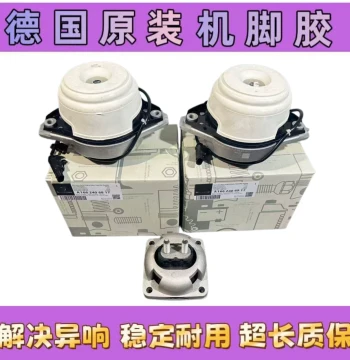 Engine Mount Rubber Bracket Compatible with Mercedes-Benz R350, ML350, ML450, GL350, GL450, W167, W166