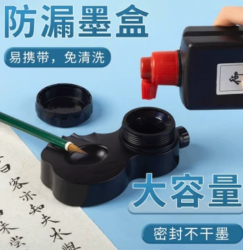 Portable Leak-Proof Ink Box with Lid for Students - Non-Drying Calligraphy Ink Container with Brush Rest and Ink Dish, Plastic, No Cleaning Required