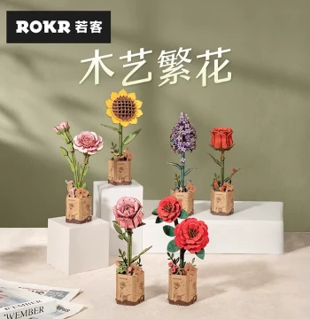 ROKR Wooden Blooming Flowers 3D Puzzle DIY Handcrafted Model Kit for Adults