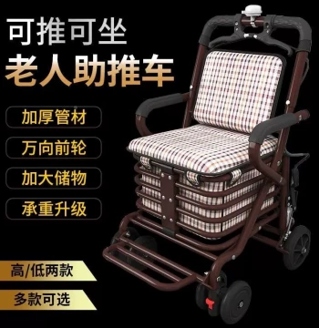 Portable Push-or-Ride Mobility Cart for Seniors, Four-Wheel Walker for Grocery Shopping, Foldable Small Pull Cart