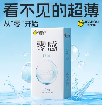 Jissbon Zero Sense Ultra-Thin Condoms for Men and Women - Official Authentic Store