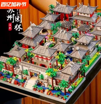 Suzhou Garden Building Block Architectural Model, High-Difficulty Large Set with 10,000+ Pieces, Educational Assembly Toy for Boys and Girls