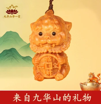 Jiuhua Mountain Wood Carved Di Ting Pixiu Ornament Solid Wood Handheld Piece Wealth-Bringing Auspicious Beast Pendant Ornament Collectible Handpiece