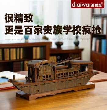DIY South Lake Red Boat Model Mortise and Tenon Wooden Assembly Puzzle Toy for Kids