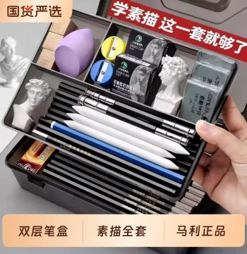 Marie's Sketch Tool Set for Beginners, Basic Sketching Pencils (2B, 4B, 6B), Complete Art Student Drawing Kit with Easel and Professional Sketch Pens