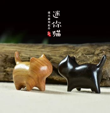 Rainbow Wood Cat Pendant Keychain - Ebony and Green Sandalwood Carved Figurine for Tea Pet, Office, or Living Room Decor Gift