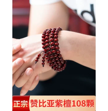 Zambian Small-Leaf Red Sandalwood Authentic Blood Sandalwood 108-Bead Bracelet Rosewood Agarwood Prayer Beads for Men and Women Couples