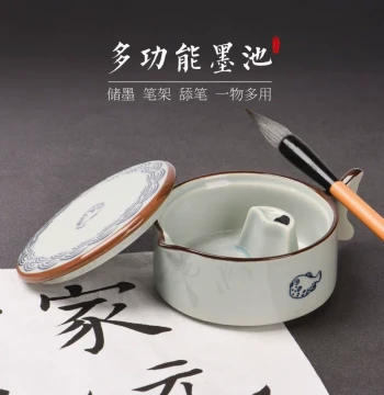 Multifunctional Ceramic Ink Well with Lid – Ink Stone and Brush Washer Set for Calligraphy Beginners