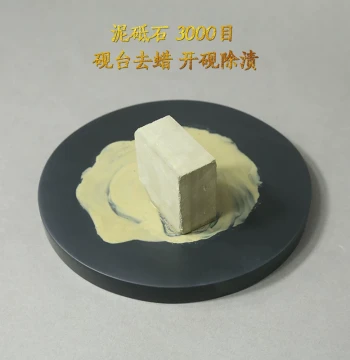 Fubixing Inkstone Cleaning Mud Stone for Removing Ink Stains Wax Removal Inkstone Opening Non-Damaging Scratch Removal Polishing Sharpening Natural Ingredients for Stubborn Ink