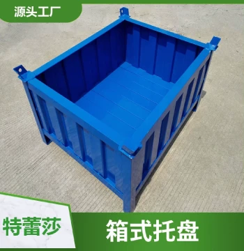 Foldable Wire Mesh Pallet Box - Metal Storage Container for Shelving and Logistics