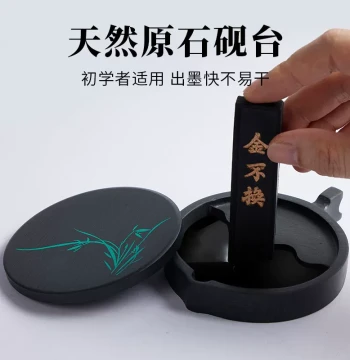 Natural Stone Inkstone for Calligraphy Student Grinding Ink Dish Hotpot Inkstone with Brush and Ink Supplies