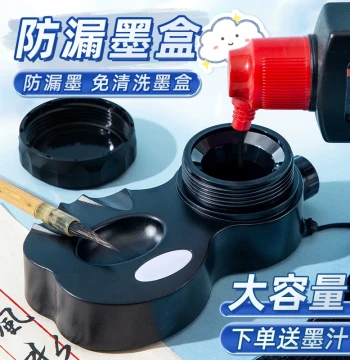 Meilin Brush Studio Portable Inkstone & Ink Box, Gourd-Shaped Leak-Proof Sealed Container with Lid for Calligraphy Beginners, Students, Non-Drying Ink Storage