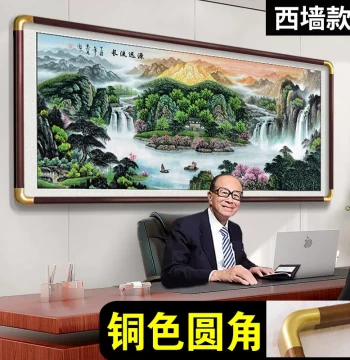 West Wall Golden Mountain Treasure Bowl Landscape Painting - Feng Shui Backing Mountain Art for Living Room or Office Wealth Attraction