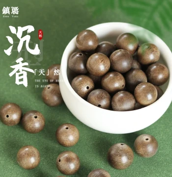Agarwood Loose Round Beads Multi-Gem Single Bead Collectible Prayer Beads 108-Bead Bracelet Kalimantan Agarwood White Kynam Prayer Beads