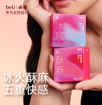 beU Duyu Five Senses Dodo Condoms – Ultra-Thin 003 with Hyaluronic Acid for Enhanced Lubrication