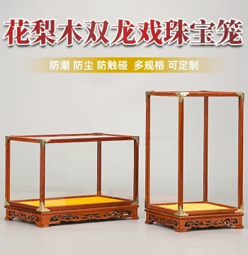 Custom Rosewood Glass Display Case for Buddha Shrines, Statues, Antiques, Vases, and Collectibles - Reinforced Protective Dust Cover