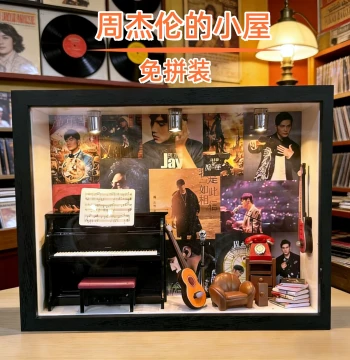 DIY Miniature House Kit Featuring Jay Chou, Zhao Lei, and David Tao - Handcrafted Photo Frame Ornament and Assembly Model Gift