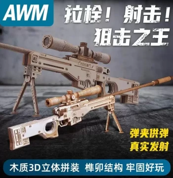 AWM Wooden Pistol Model, Mortise-and-Tenon Assembly Toy, 3D Puzzle, DIY Handcraft Birthday Gift for Kids