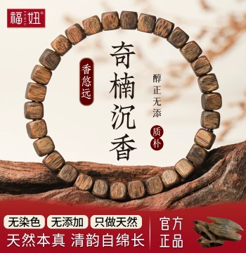Natural Kynam Agarwood Sugar-Cube Shaped Bracelet - Irregular Wooden Beads for Men and Women Collectors