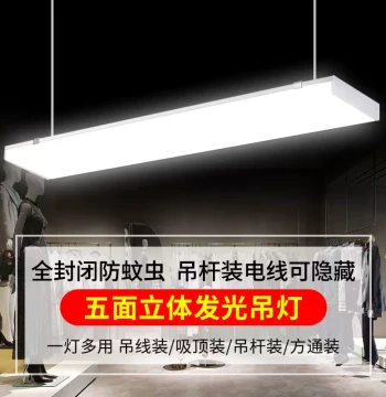 LED Five-Sided Linear Pendant Light – Ultra-Bright Anti-Mosquito Fixture for Studios, Salons, Malls, and Offices