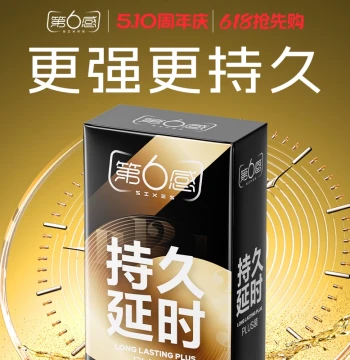 [Long-Lasting Plus] Sixth Sense Delay Condoms for Men and Women, Ultra-Thin Authentic Flagship Store Bare Feel