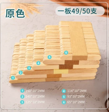 Popsicle Sticks for Children's DIY Crafts - Assembly Model Building Materials, Wooden Slices, Sticks, and Ice Cream Bars