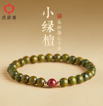 Qingxiangtai Natural Green Sandalwood and Cinnabar Bracelet for Women - Agarwood Buddhist Beads
