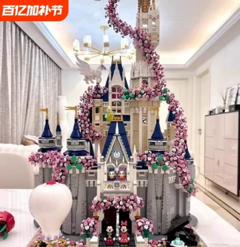 Disney Princess Castle Building Blocks - Girls' Series, High-Difficulty Large Architectural Model Kit and Creative Display Piece