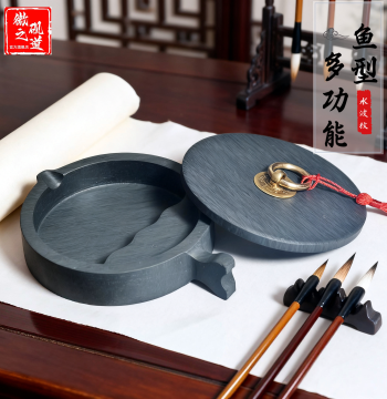 Natural Raw Stone She County Anhui Premium Four Treasures of the Study Student Inkstone with Lid Fish-Shaped Calligraphy Inkwell