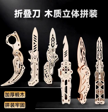 Delta Force Merchandise: North Star Wooden Assembly Model Knife - Handmade DIY 3D Puzzle Building Blocks Toy for Boys