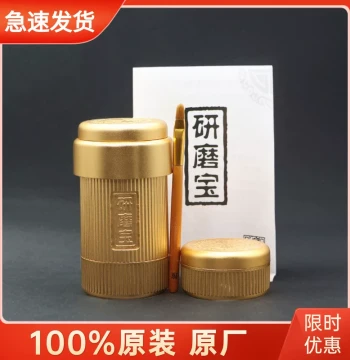 Pien Huang Grinding Treasure, Medicine Crushing and Powdering Tool, Carbon Steel Core, Grind to Powder, Includes Measuring Spoon and Storage Box, Adjustable Coarseness